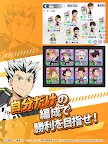 Screenshot 23: Haikyu!! TOUCH THE DREAM | Japanese