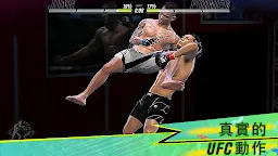 Screenshot 15: EA SPORTS™ UFC® 2