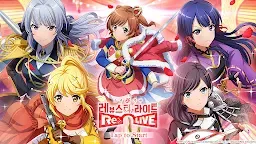 Screenshot 13: 소녀☆가극 레뷰 스타라이트 -Re LIVE- | 글로벌버전