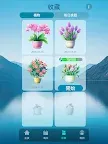Screenshot 18: Arcadia Zen Math