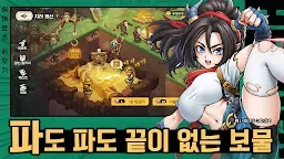 Screenshot 9: 히어로즈 키우기 - 4000뽑 증정