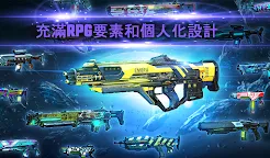 Screenshot 4: 暗影之槍：傳奇