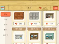 Screenshot 21: 사랑스러운 집