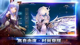 Screenshot 3: 幻想神域2 | 國際版