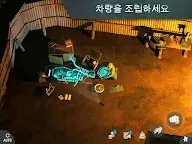 Screenshot 7: 라스트데이 온어스: 서바이벌