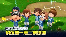 Screenshot 9: 職業棒球 超級明星