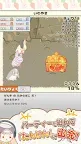 Screenshot 3: 箱入れうさぎ