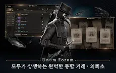 Screenshot 14: 나이트 크로우 | 한국버전