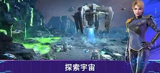 Screenshot 2: Infinite Galaxy