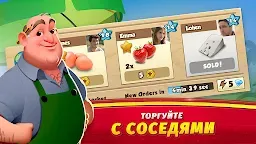 Screenshot 5: World Chef 