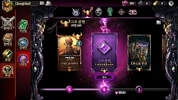 Screenshot 20: Warhammer 40,000: Warpforge