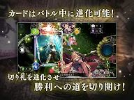 Screenshot 8: Shadowverse | Japonês