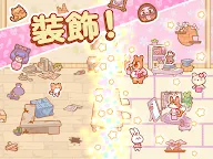 Screenshot 19: 熊熊壽司吧