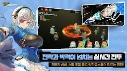 Screenshot 6: 삼국무장소녀 AFK