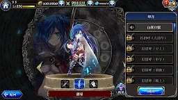 Screenshot 8: 為了誰的鍊金術師 | 繁中版