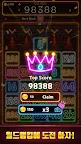 Screenshot 6: 드랍넘버 : 네온 2048