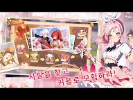 Screenshot 17: 에리온:용과 마법의 시대