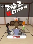 Screenshot 19: 脱出ゲーム-Escape Room Club