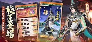 Screenshot 2: 仙劍奇俠傳：新的開始 | 繁中版