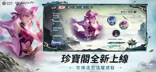 Screenshot 6: 王者榮耀 | 國際版