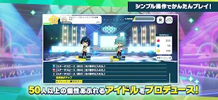 Screenshot 4: 偶像夢幻祭！！Basic | 日版