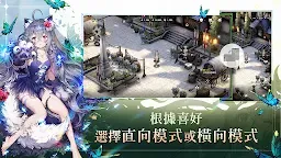 Screenshot 12: 棕色塵埃2