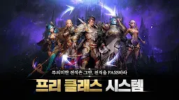 Screenshot 3: DK모바일 리본