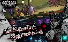 Screenshot 11: 奈奧格之影 | 繁中版