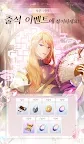 Screenshot 7: 九雲夢 P 永不結束的愛情故事
