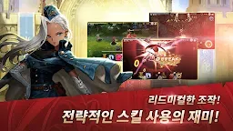 Screenshot 4: 데스티니 나이츠 | 글로벌버전