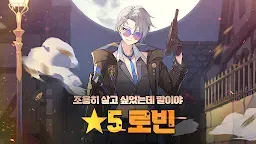 Screenshot 10: 에픽세븐 | 글로벌버전