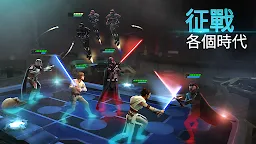 Screenshot 21: 星際大戰: 銀河戰將