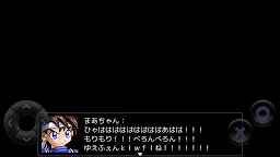 Screenshot 5: 高中時代製作的糞作重製版