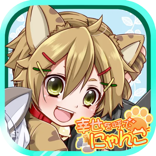 The Cat of Happiness | Japanese