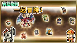 Screenshot 23: 大海賊探險物語 | 國際版