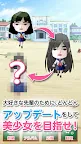 Screenshot 4: 恋するポリゴン娘 -無料の恋愛シュミレーション育成ゲーム-
