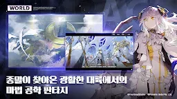 Screenshot 2: 백야극광 | 글로벌버전
