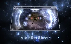 Screenshot 8: STELLIGHTS