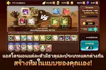 Screenshot 21: Monster Super League