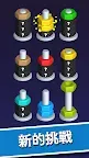 Screenshot 25: Nut Sort-Color Puzzle Game