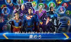 Screenshot 2: DC Legends:正義のためのバトル