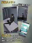 Screenshot 13: 被囚禁的掌心 Refrain