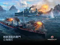 Screenshot 6: 戰艦世界閃擊戰