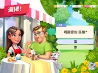 Screenshot 21: 我的咖啡廳