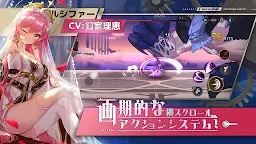 Screenshot 3: Eden's Door | Japanese