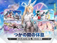 Screenshot 12: ダイブロス・コア