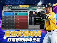 Screenshot 10: Baseball Hall of Hame