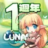 Icon: LUNA : MOBILE | Traditional Chinese