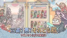 Screenshot 23: 最強蝸牛 | 日版