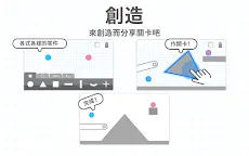 Screenshot 5: Brain Dots（腦點子）